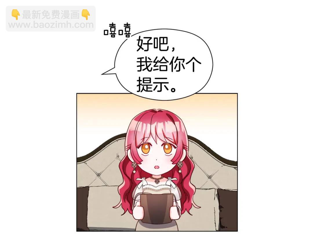 第64话 心境之别40