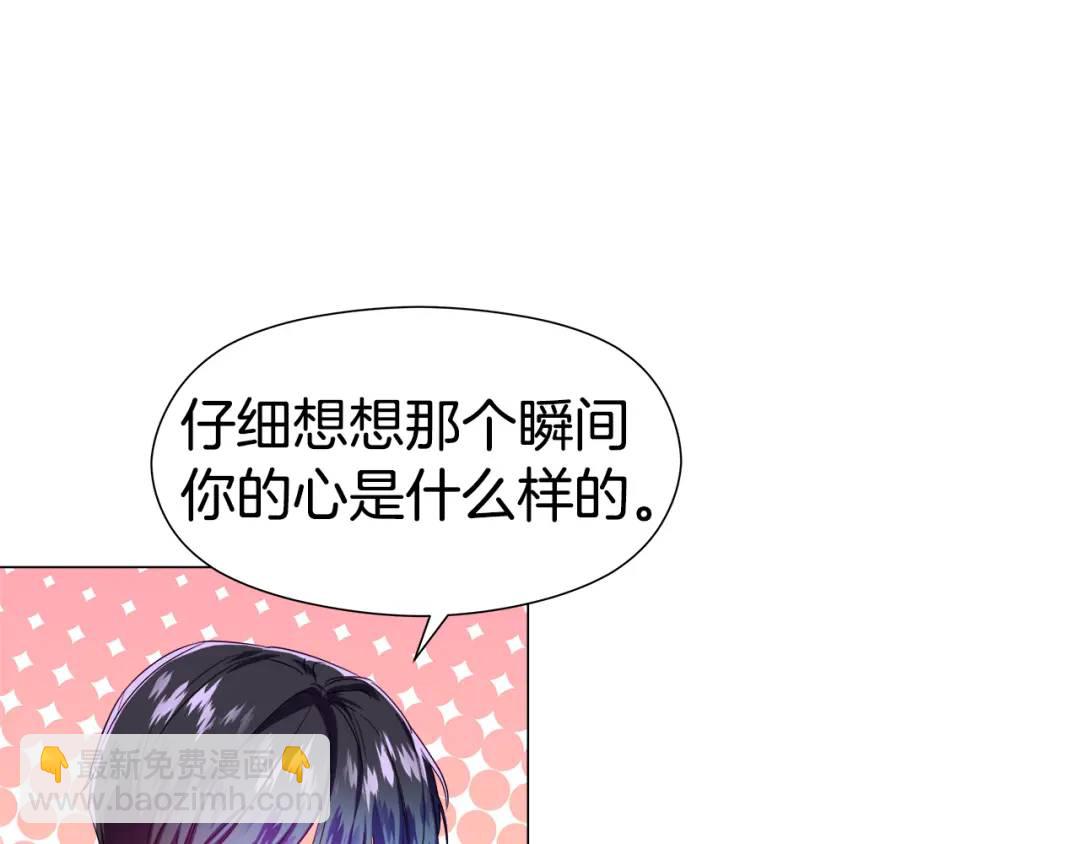 第64话 心境之别41