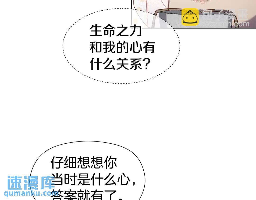 第64话 心境之别43