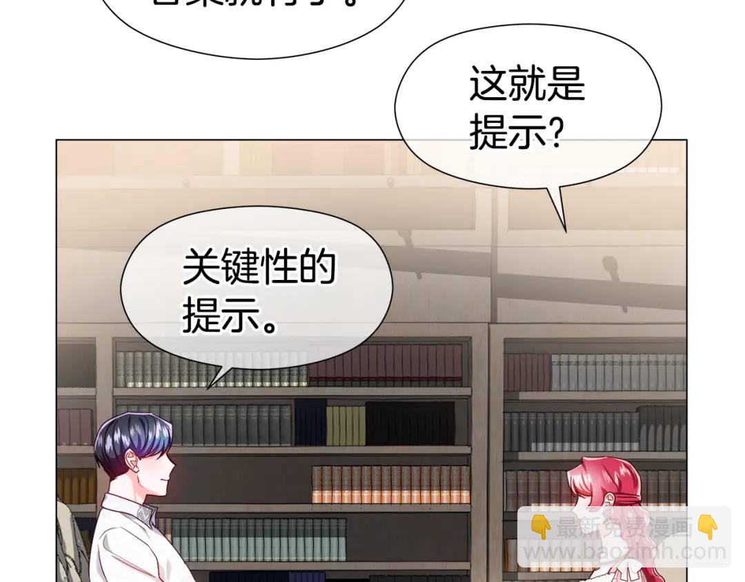 第64话 心境之别44