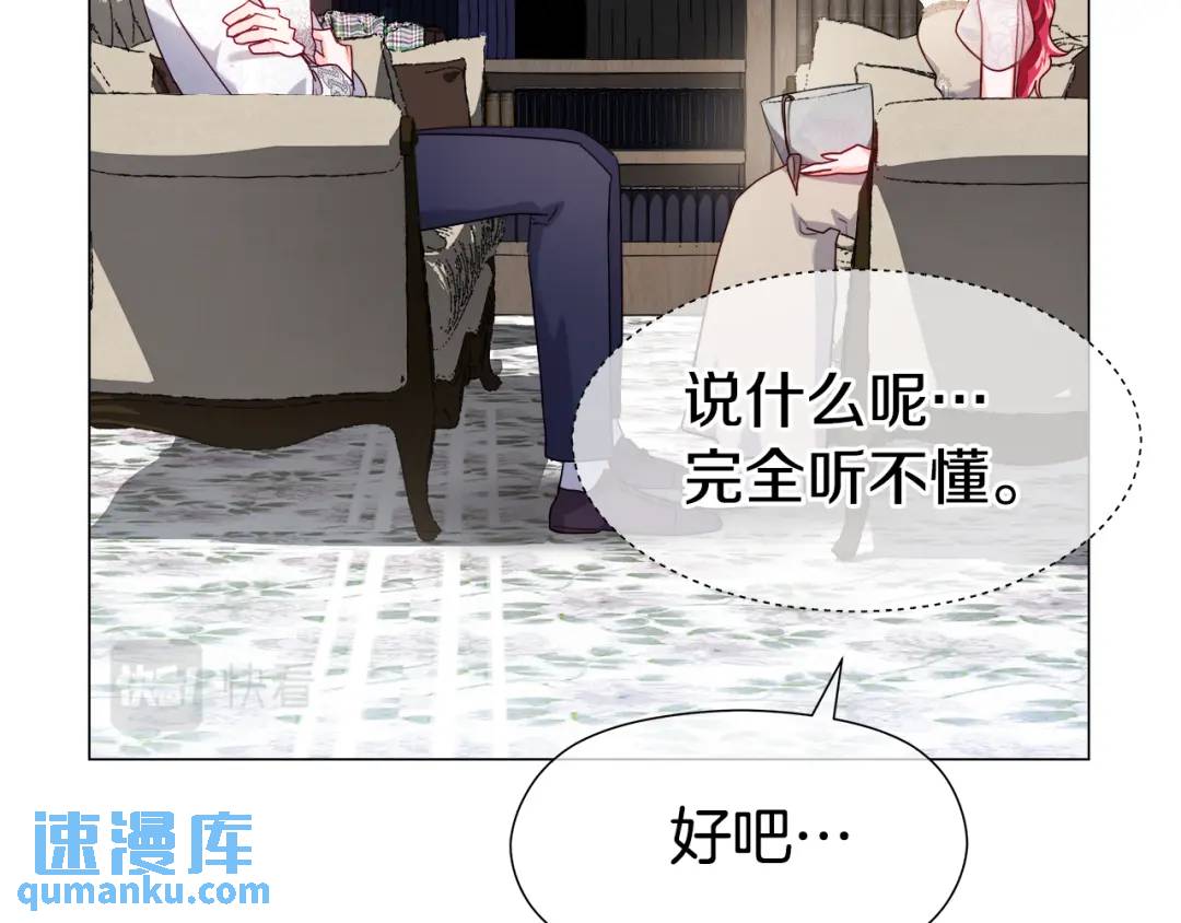 第64话 心境之别45