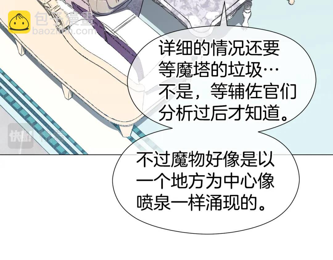 第64话 心境之别5