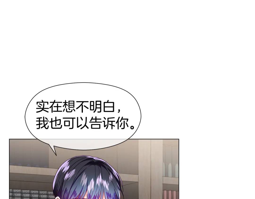 第64话 心境之别51