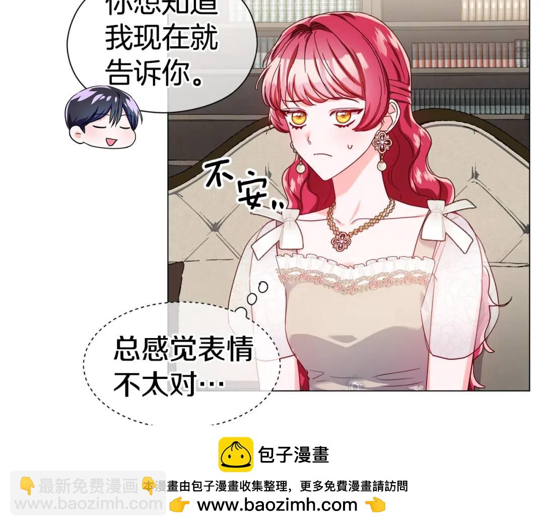 第64话 心境之别53