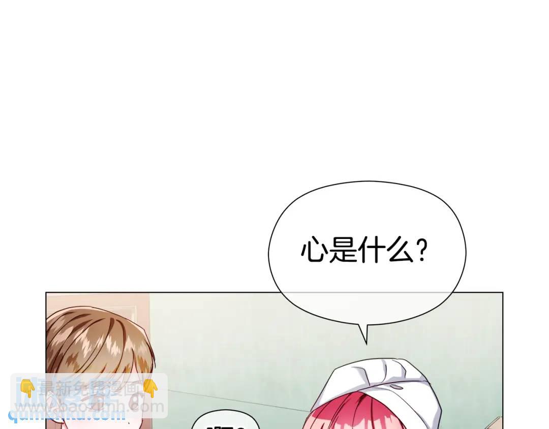 第64话 心境之别59