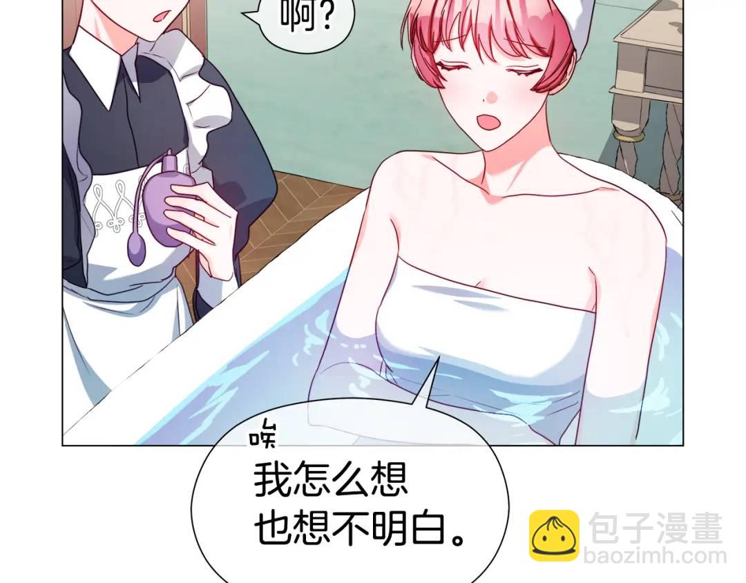 第64话 心境之别60
