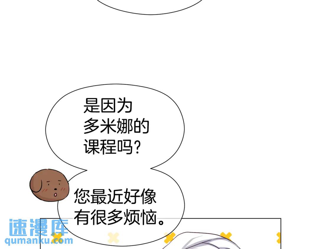 第64话 心境之别61