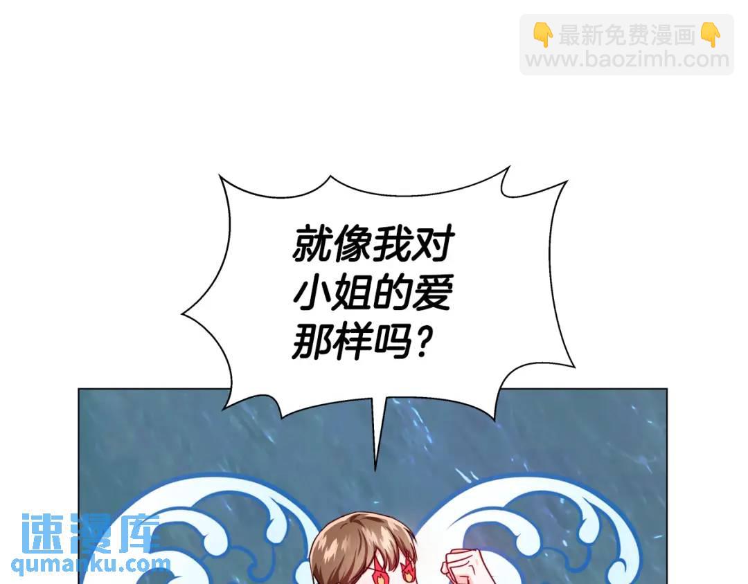 第64话 心境之别65