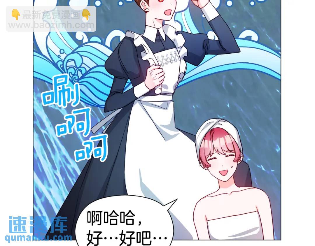 第64话 心境之别66