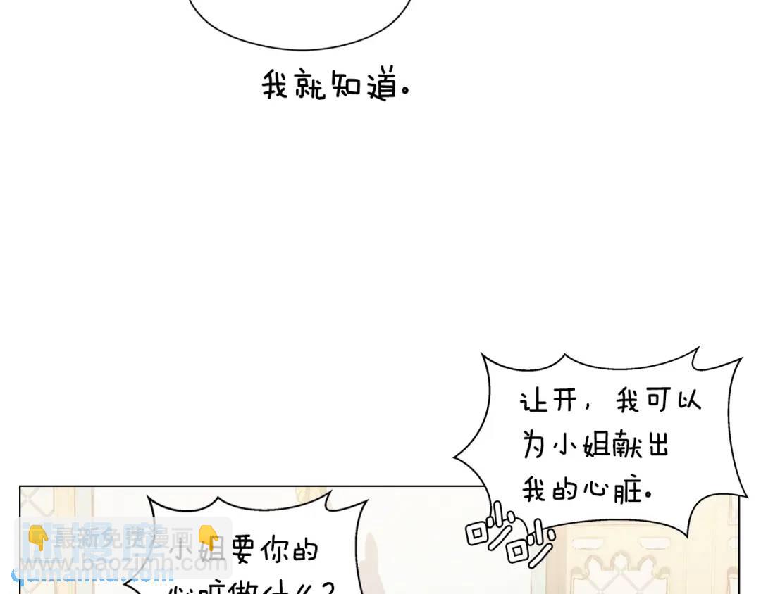 第64话 心境之别67