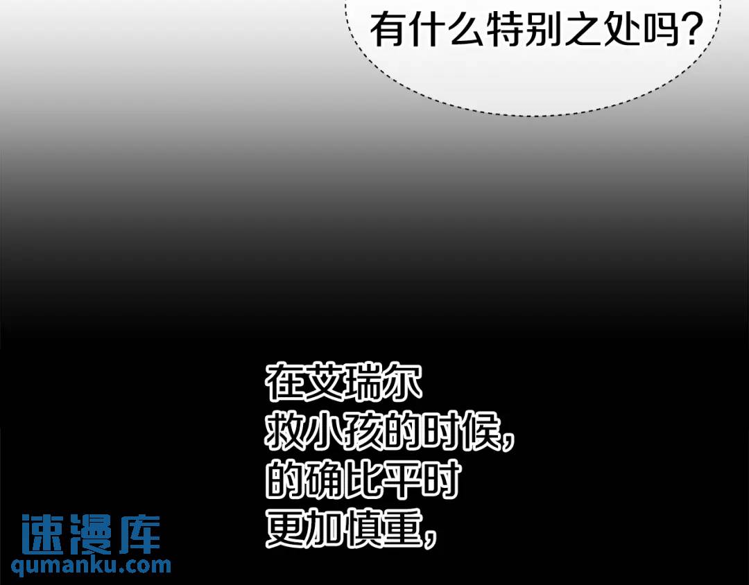 第64话 心境之别71