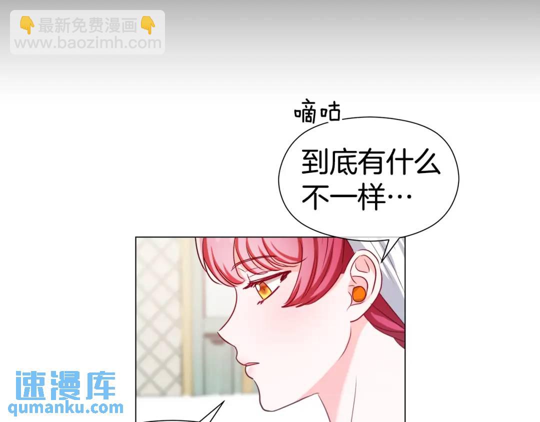 第64话 心境之别76