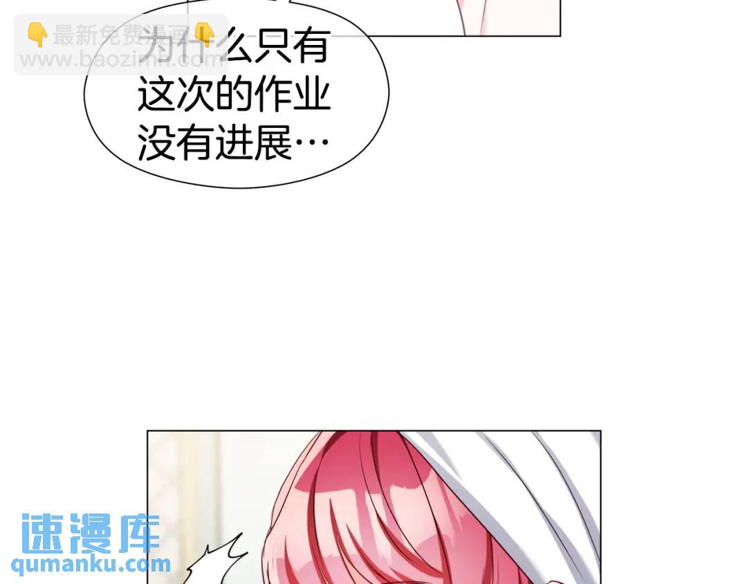 第64话 心境之别77