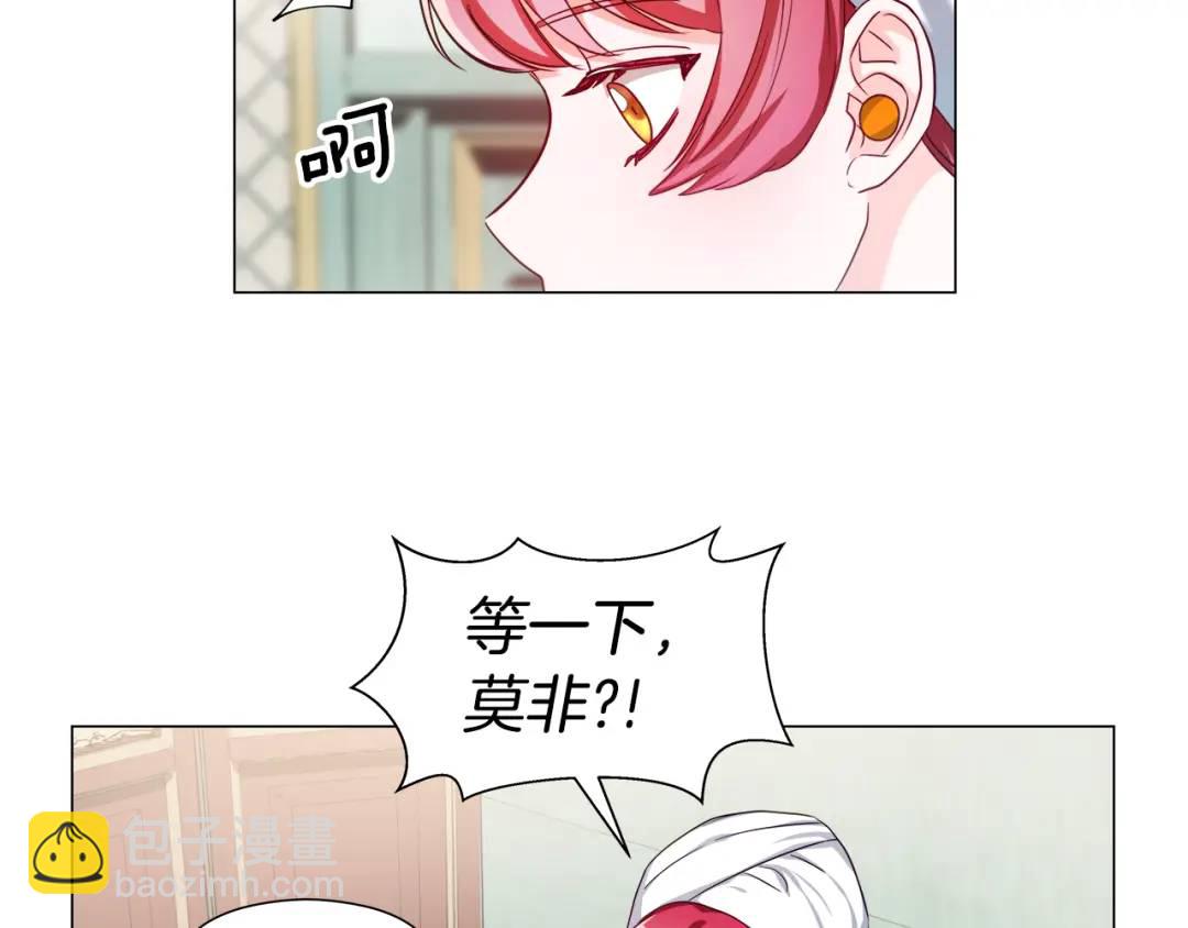 第64话 心境之别78