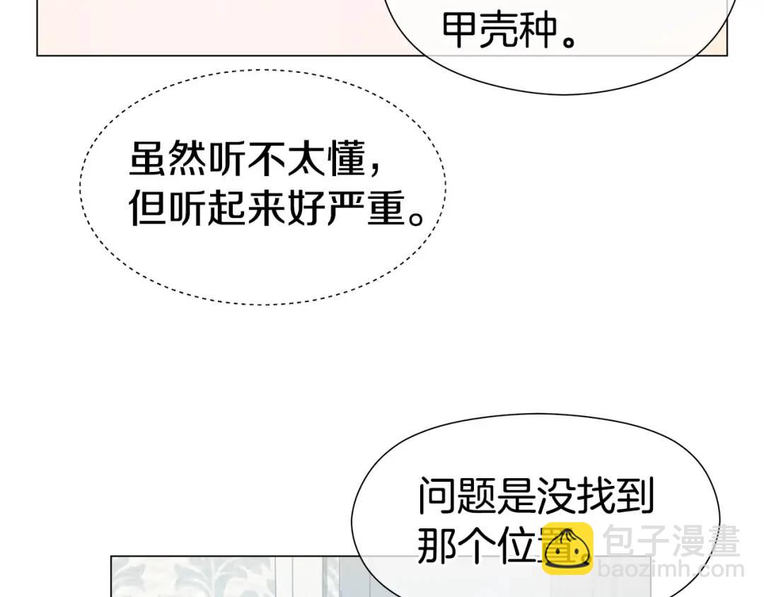 第64话 心境之别8