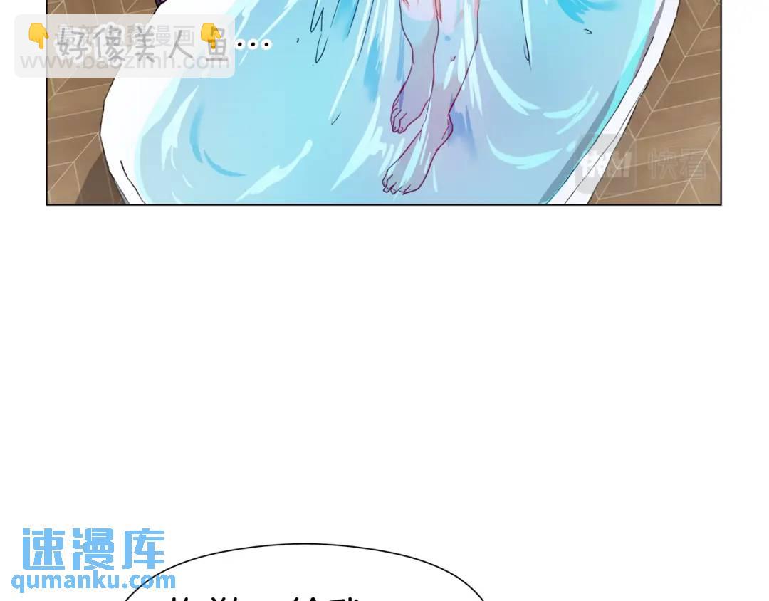 第64话 心境之别80