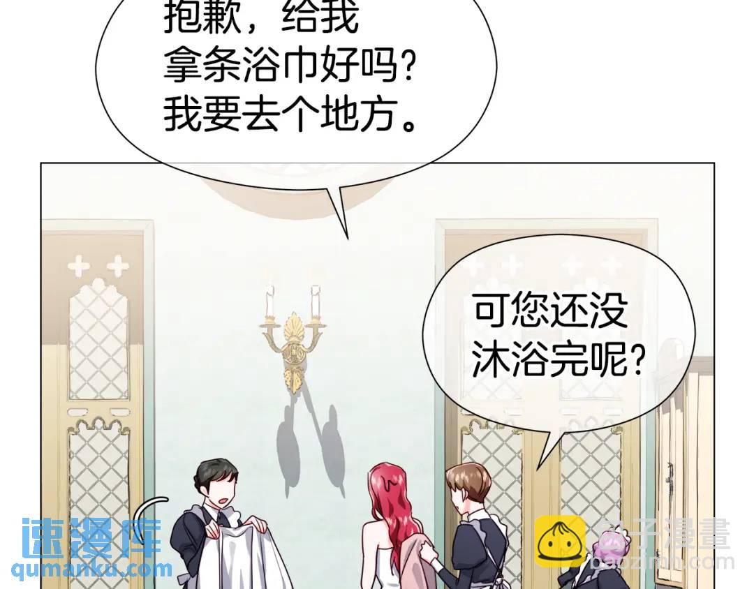 第64话 心境之别81