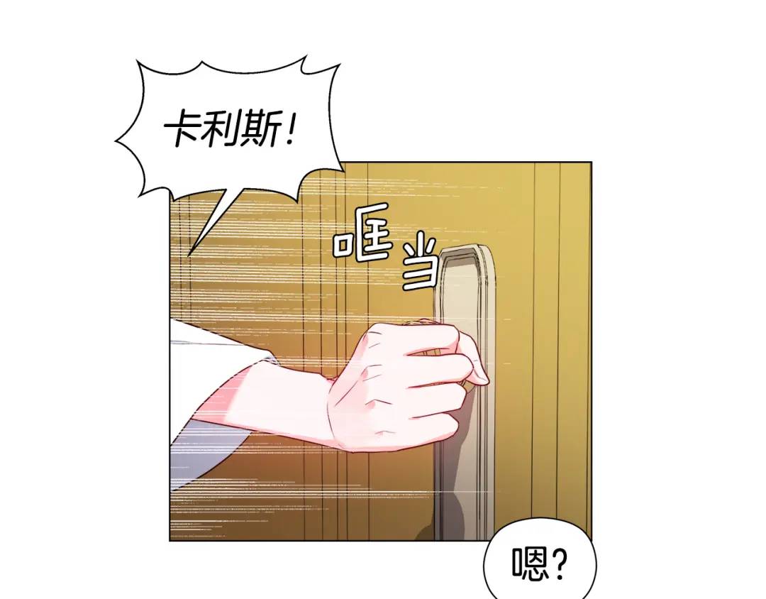 第64话 心境之别84
