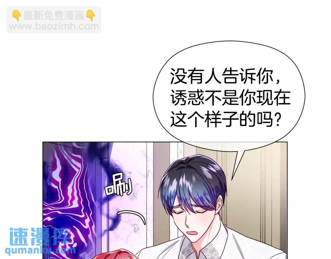 第64话 心境之别91