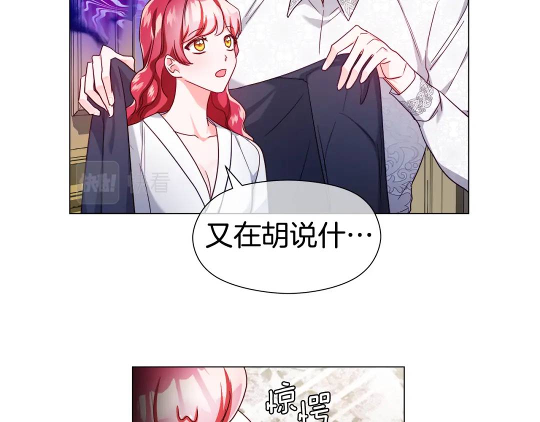 第64话 心境之别92