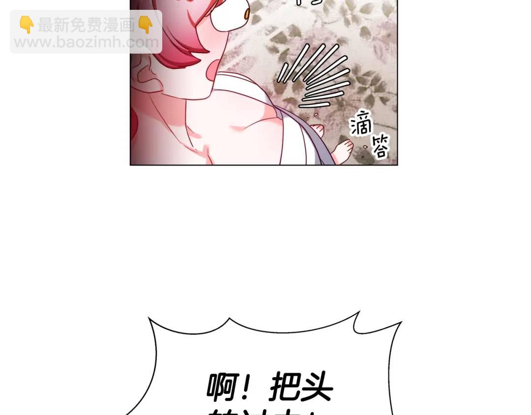 第64话 心境之别93