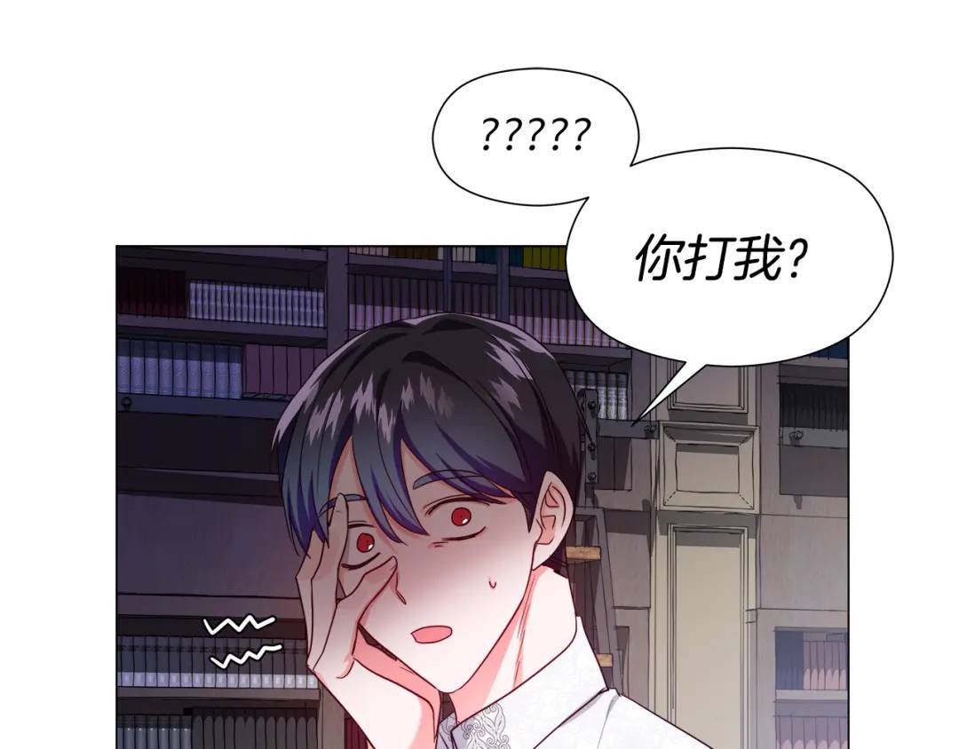 第64话 心境之别97