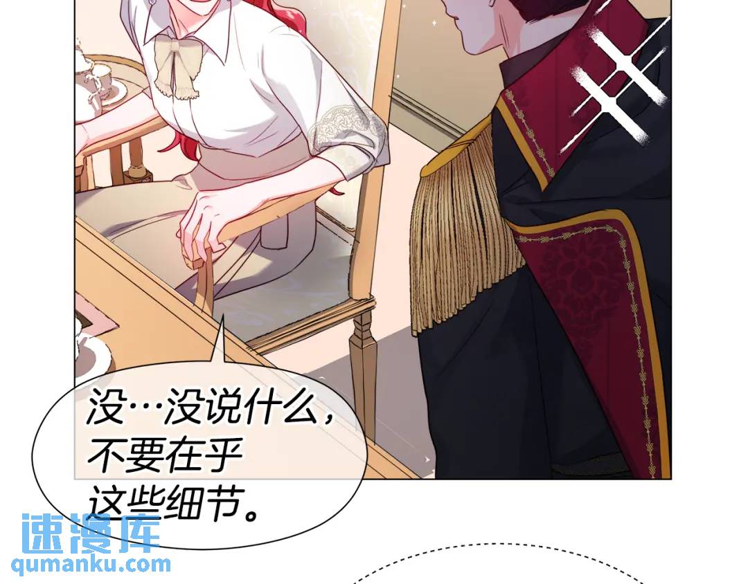 第66话 生命之力100