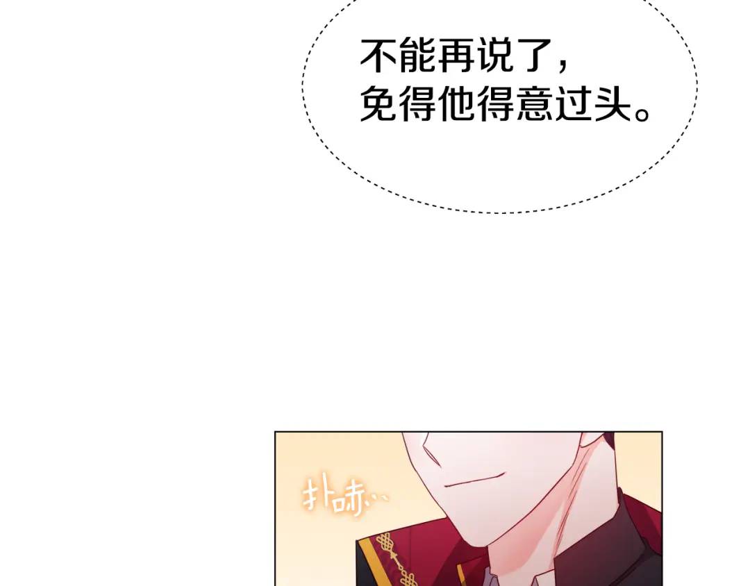 第66话 生命之力101