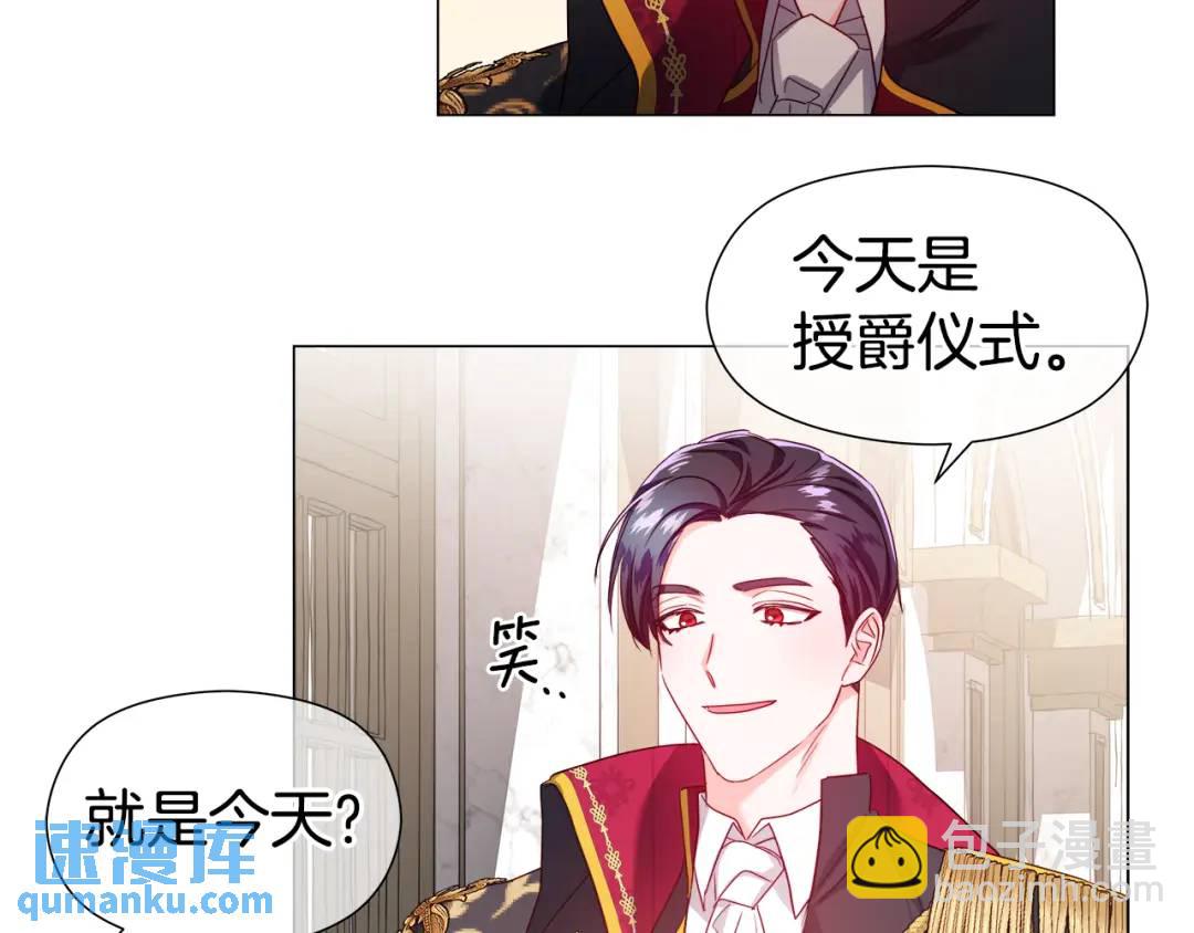 第66话 生命之力102