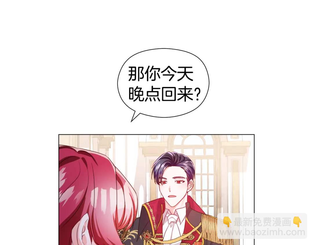 第66话 生命之力110