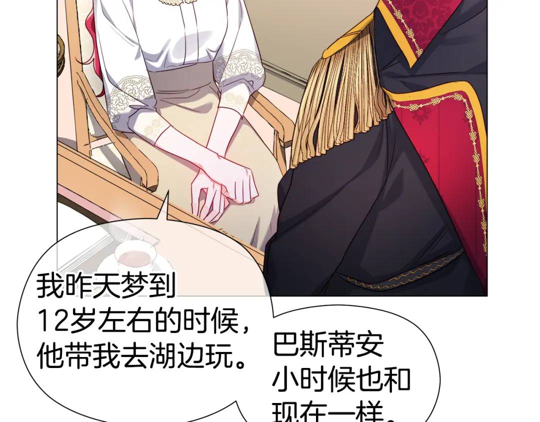 第66话 生命之力126