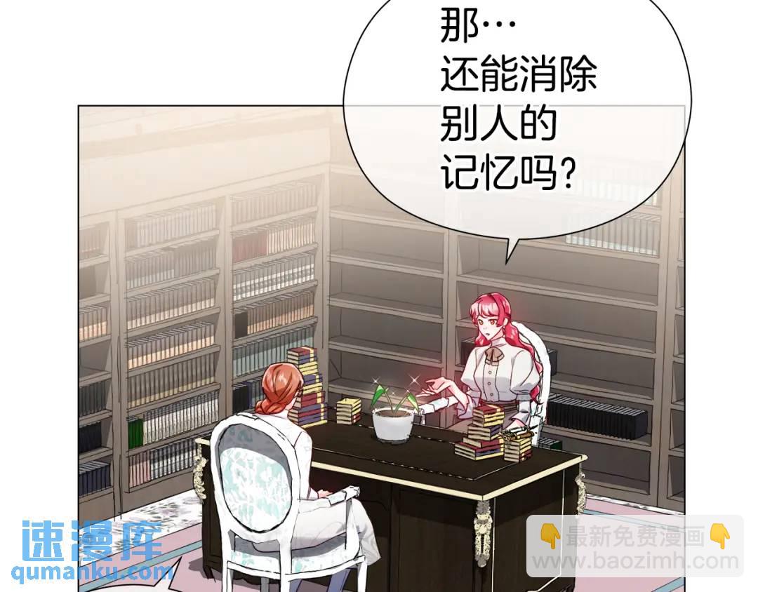 第66话 生命之力52