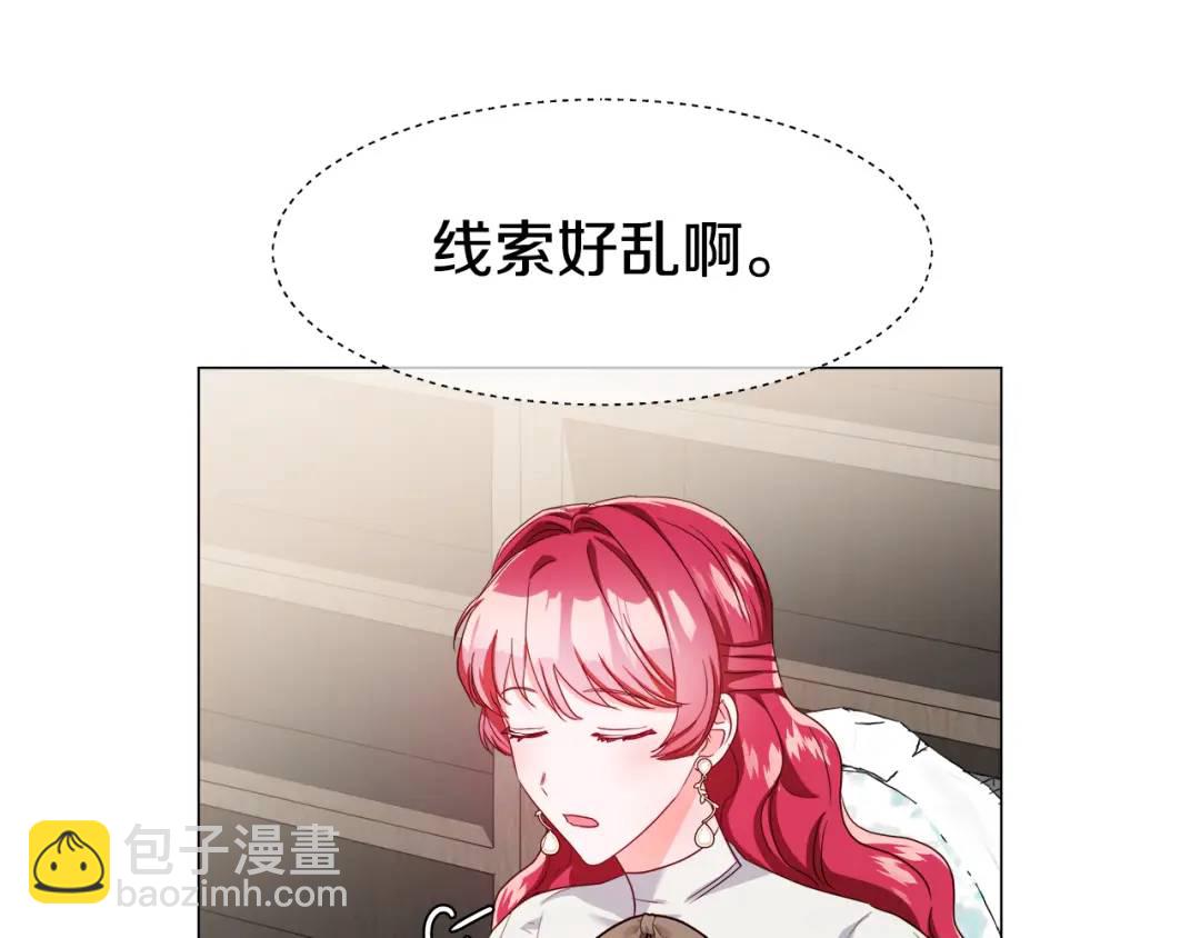 第66话 生命之力72