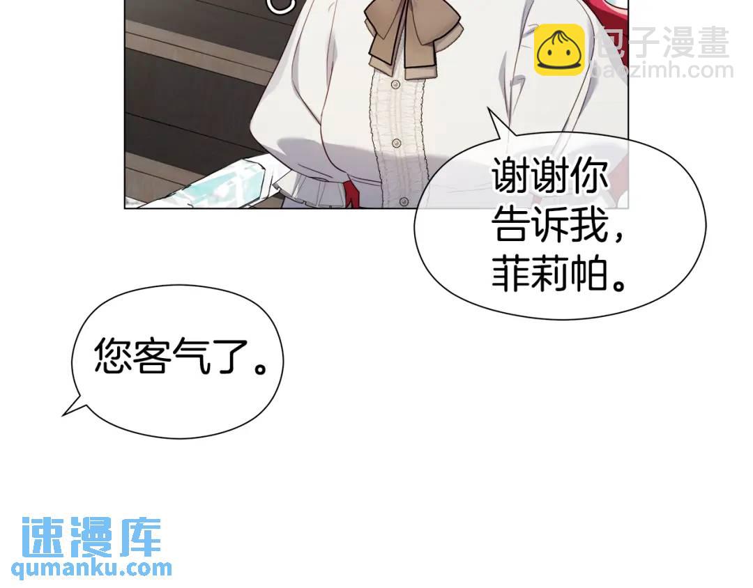 第66话 生命之力73