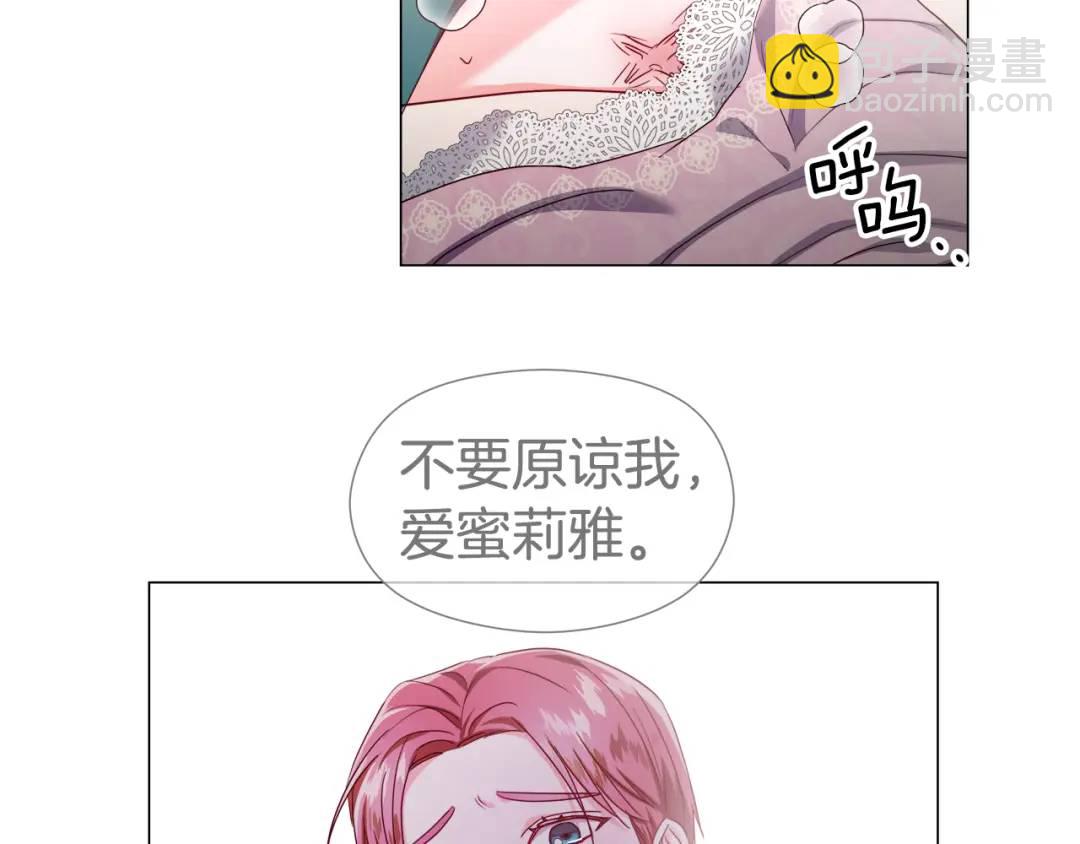 第67话 哥哥希望我去死？104