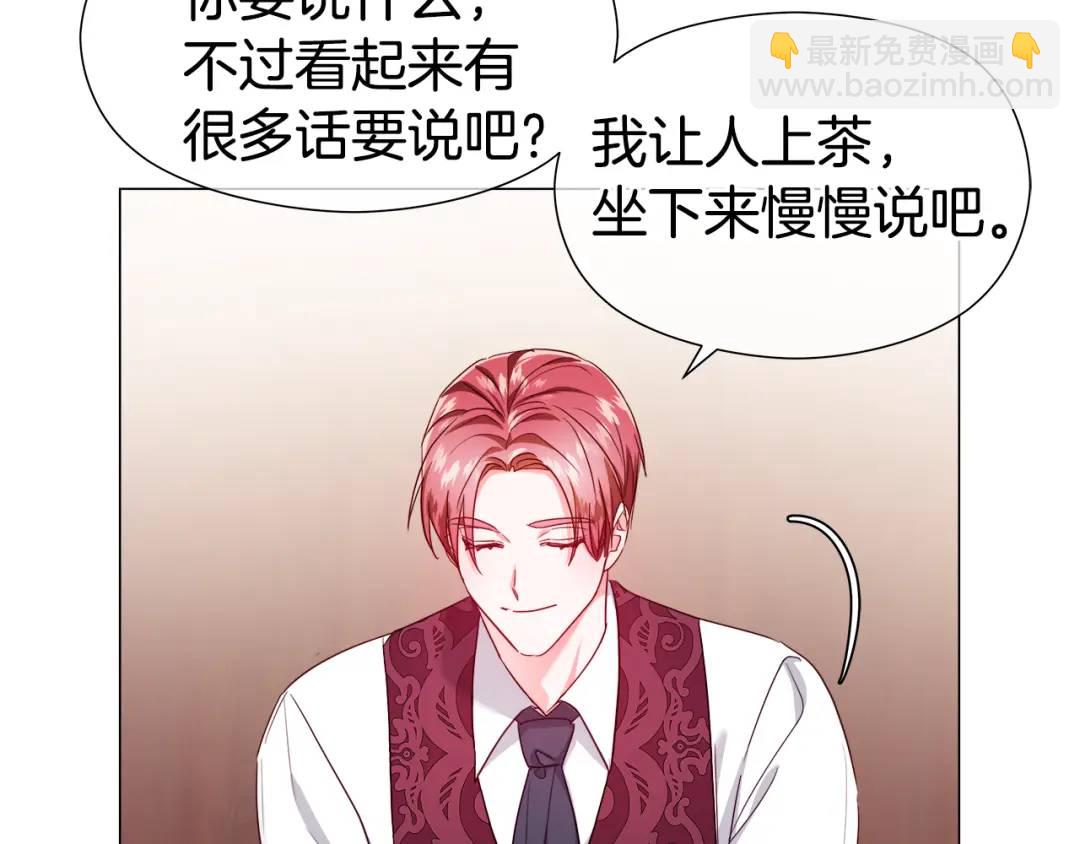 第67话 哥哥希望我去死？123