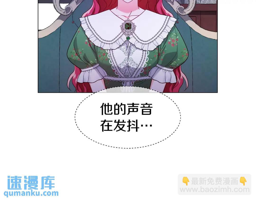第67话 哥哥希望我去死？138