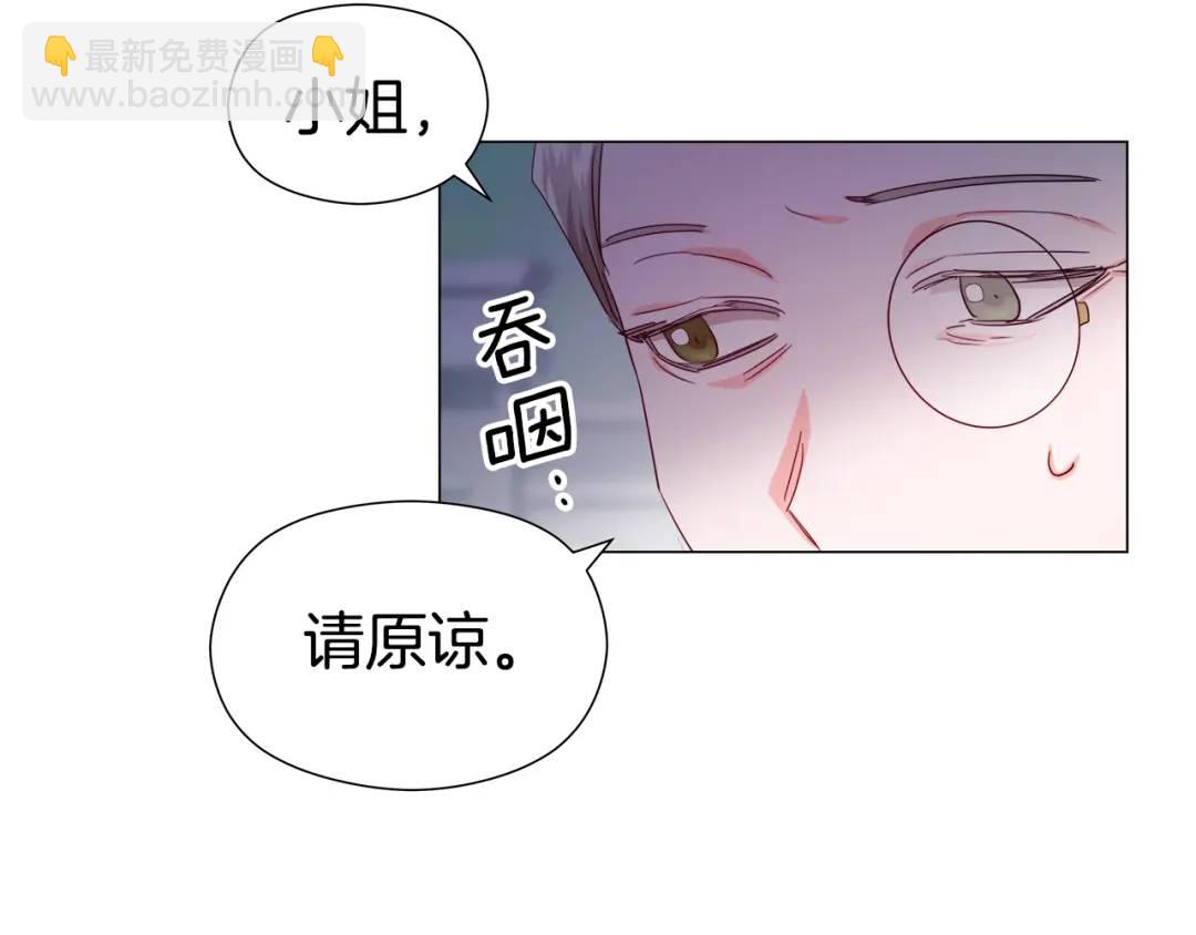 第67话 哥哥希望我去死？71