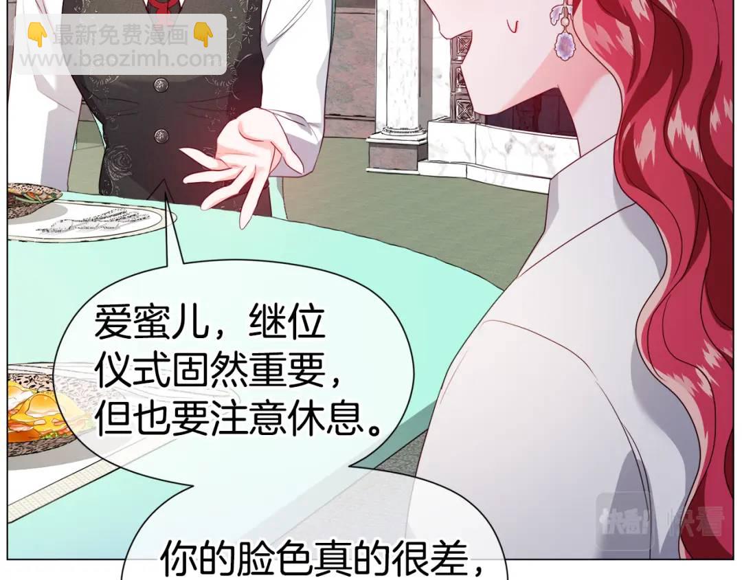 第67话 哥哥希望我去死？8