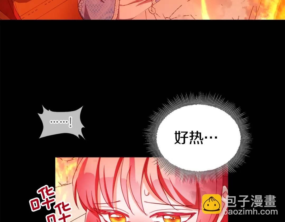 第67话 哥哥希望我去死？91