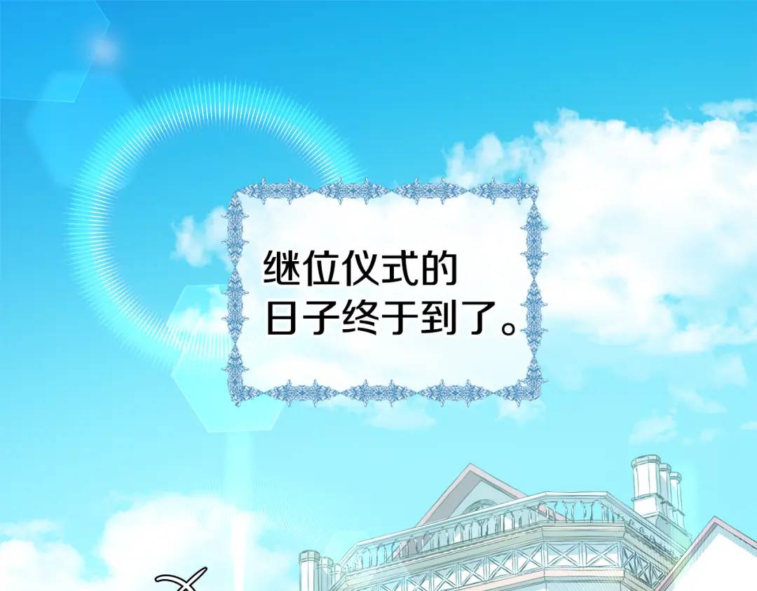 第69话 烙印的方法0