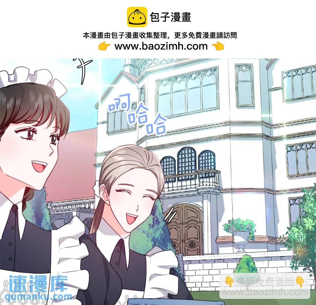 第69话 烙印的方法1