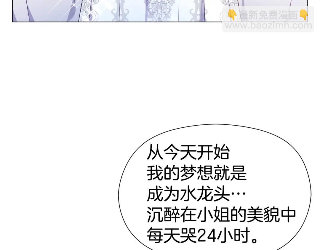 第69话 烙印的方法10