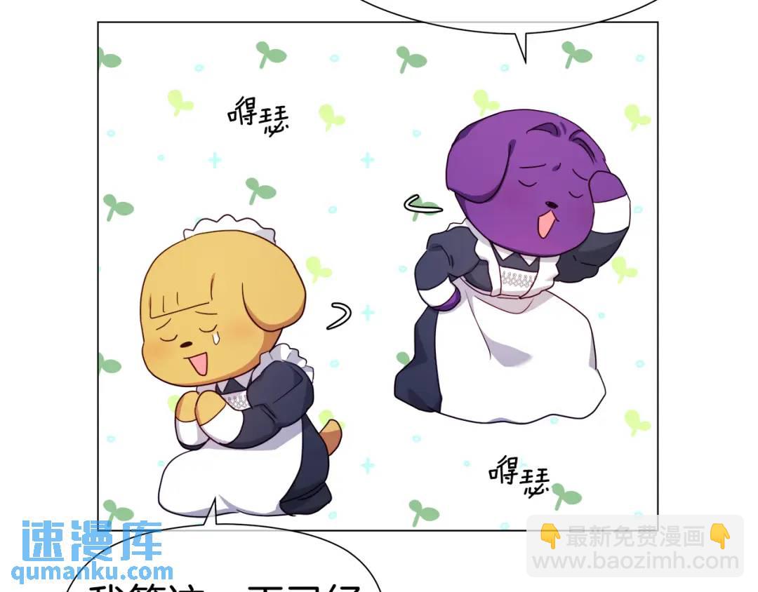 第69话 烙印的方法11