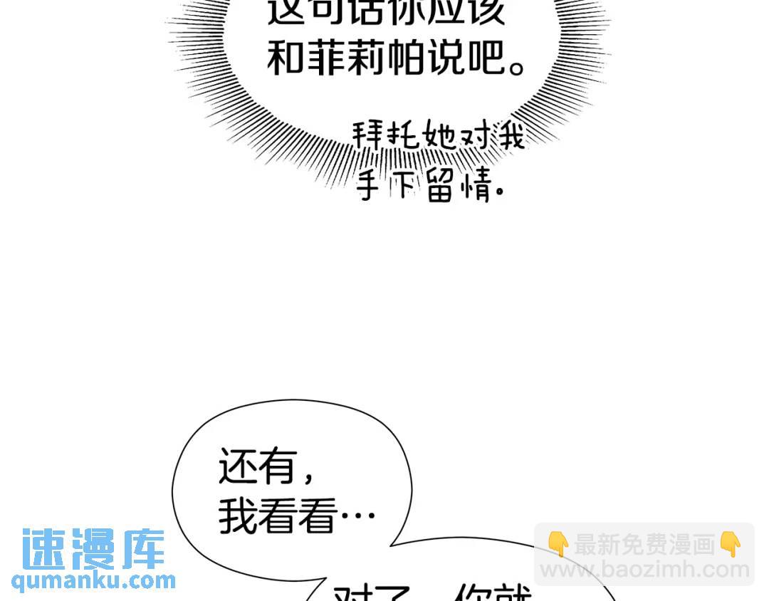 第69话 烙印的方法121