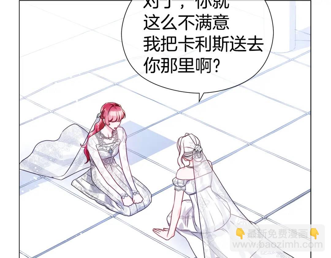 第69话 烙印的方法122