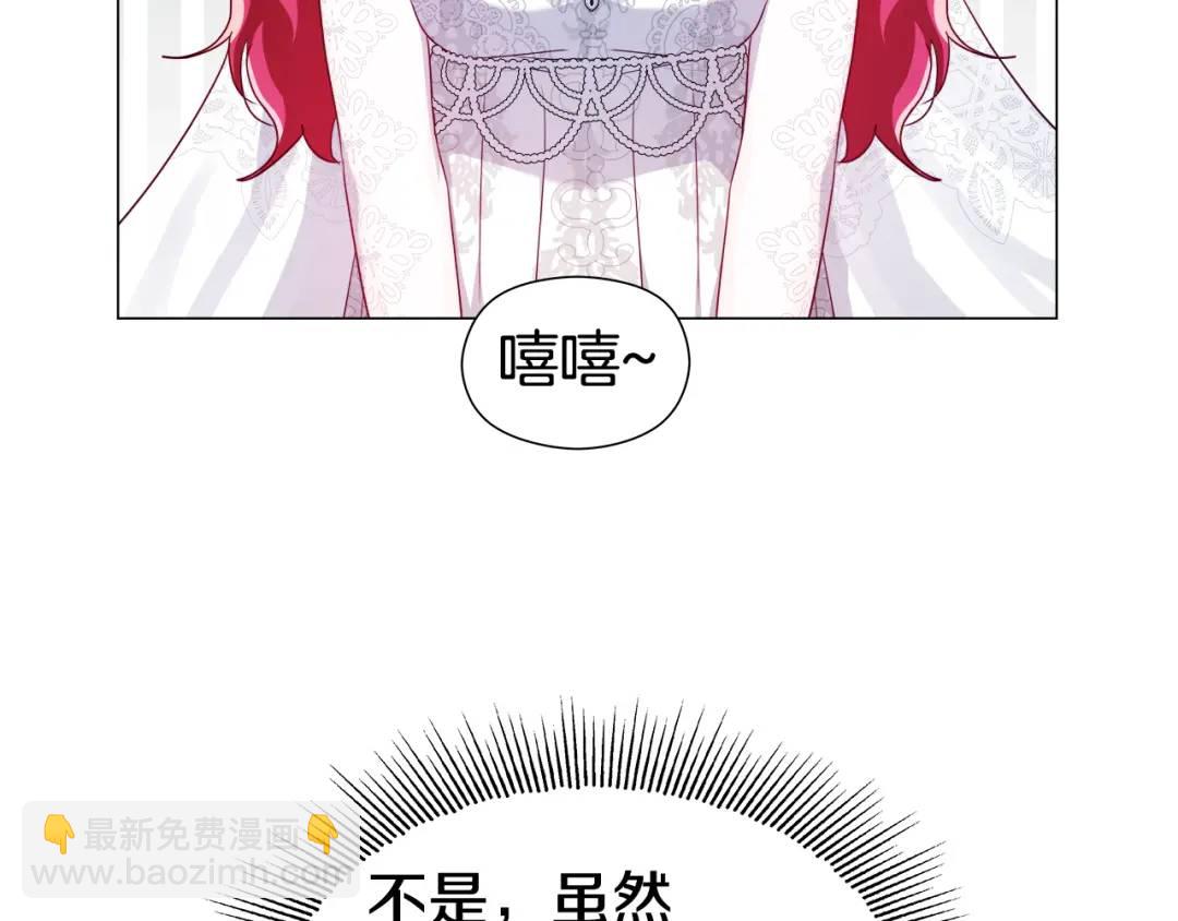 第69话 烙印的方法132