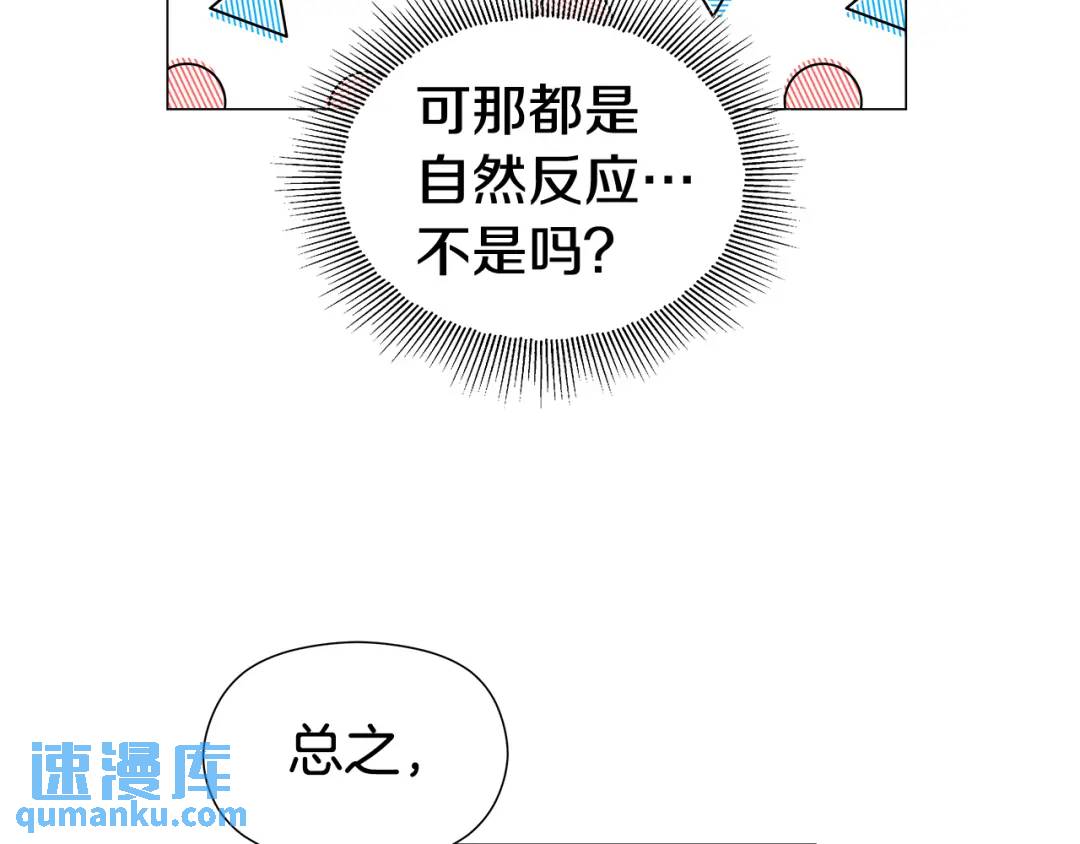 第69话 烙印的方法134
