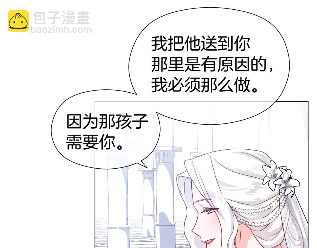 第69话 烙印的方法136