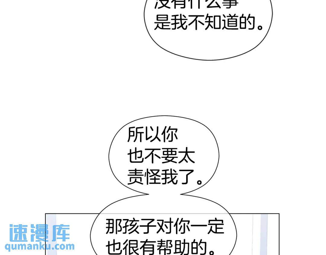 第69话 烙印的方法139